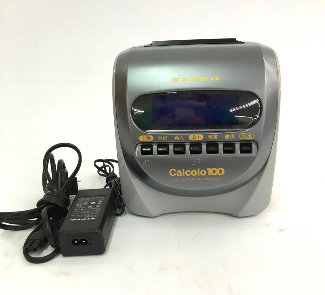 ニッポー タイムレコーダー 計算機能付 カルコロ100