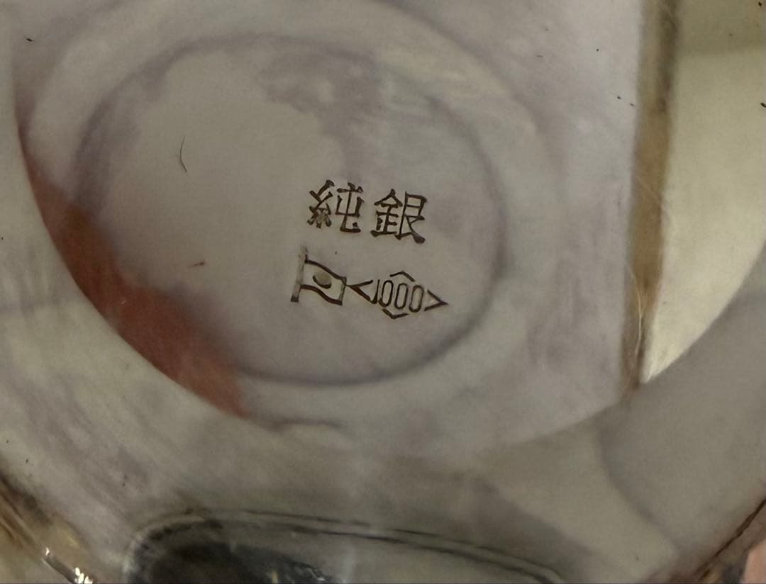 希少純銀製銀盃　第一次小泉内閣時代 内閣総理大臣銀杯祝長寿敬老の日9月15日