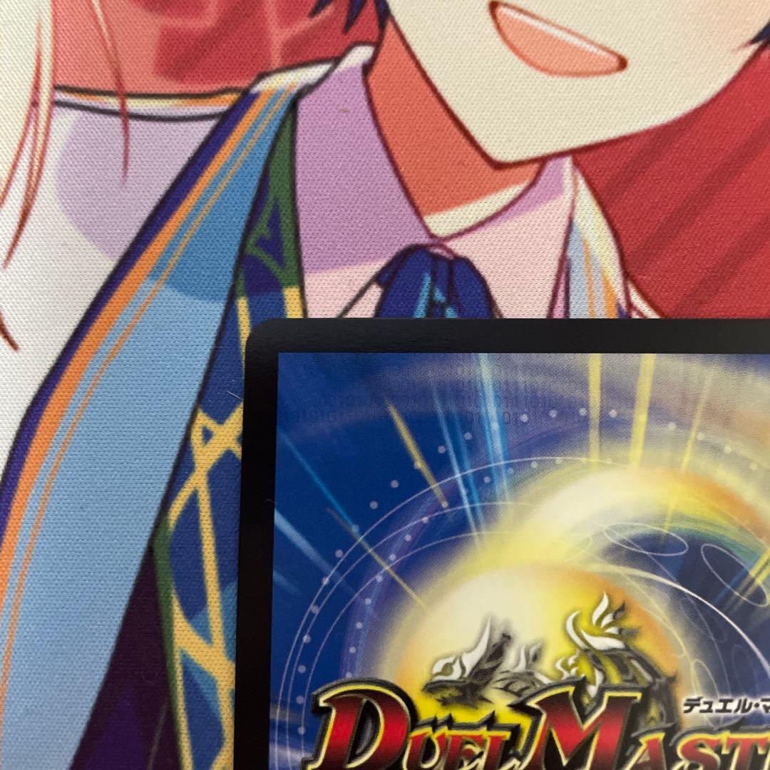 禁断竜王VolVal8　金トレジャー　ボルバルエイト　ボルバル8