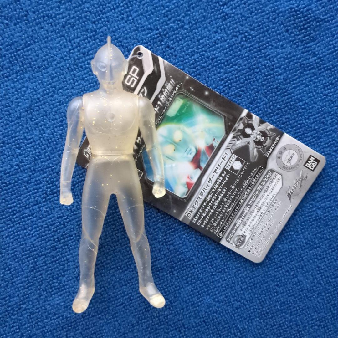 ウルトラマン 50周年 クリアゴールドラメVER. 2016年劇場限定販売品