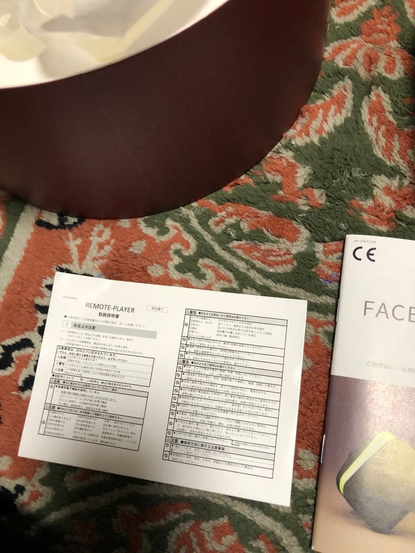 コアフィットフェイスプレイヤー2