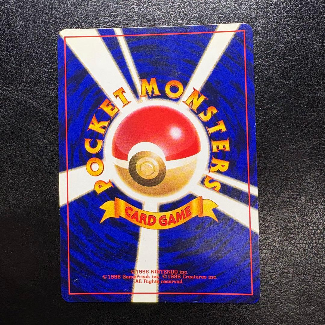 ひかるミュウ　旧裏　コロコロコミックおまけ ポケモンカード