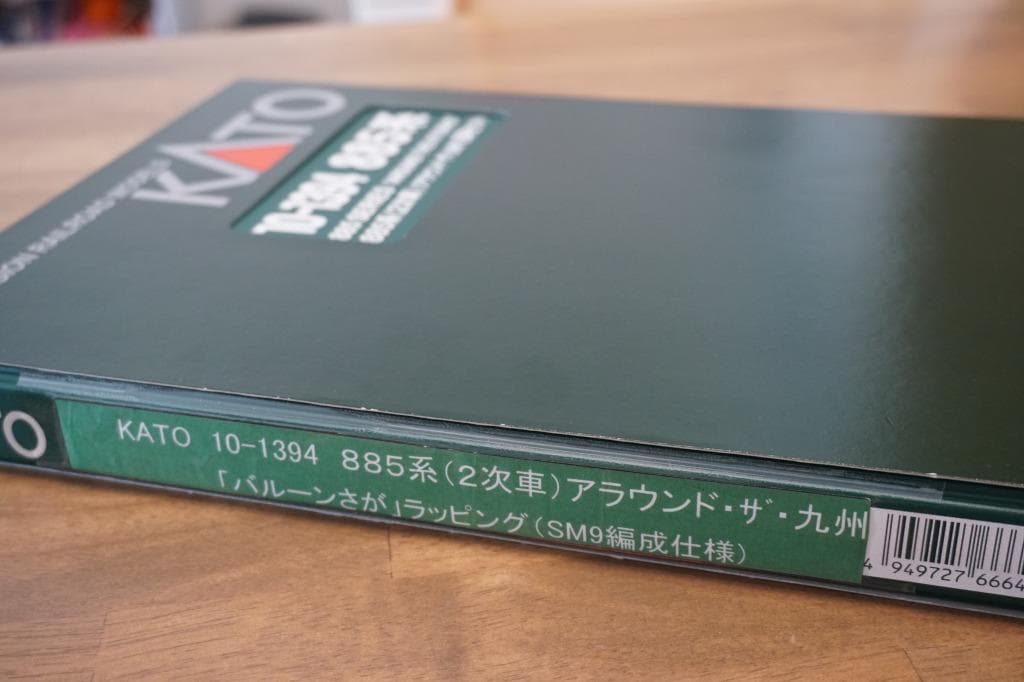 ＫＡＴＯ　885系　「バルーンさが」ラッピング仕様編成　6両