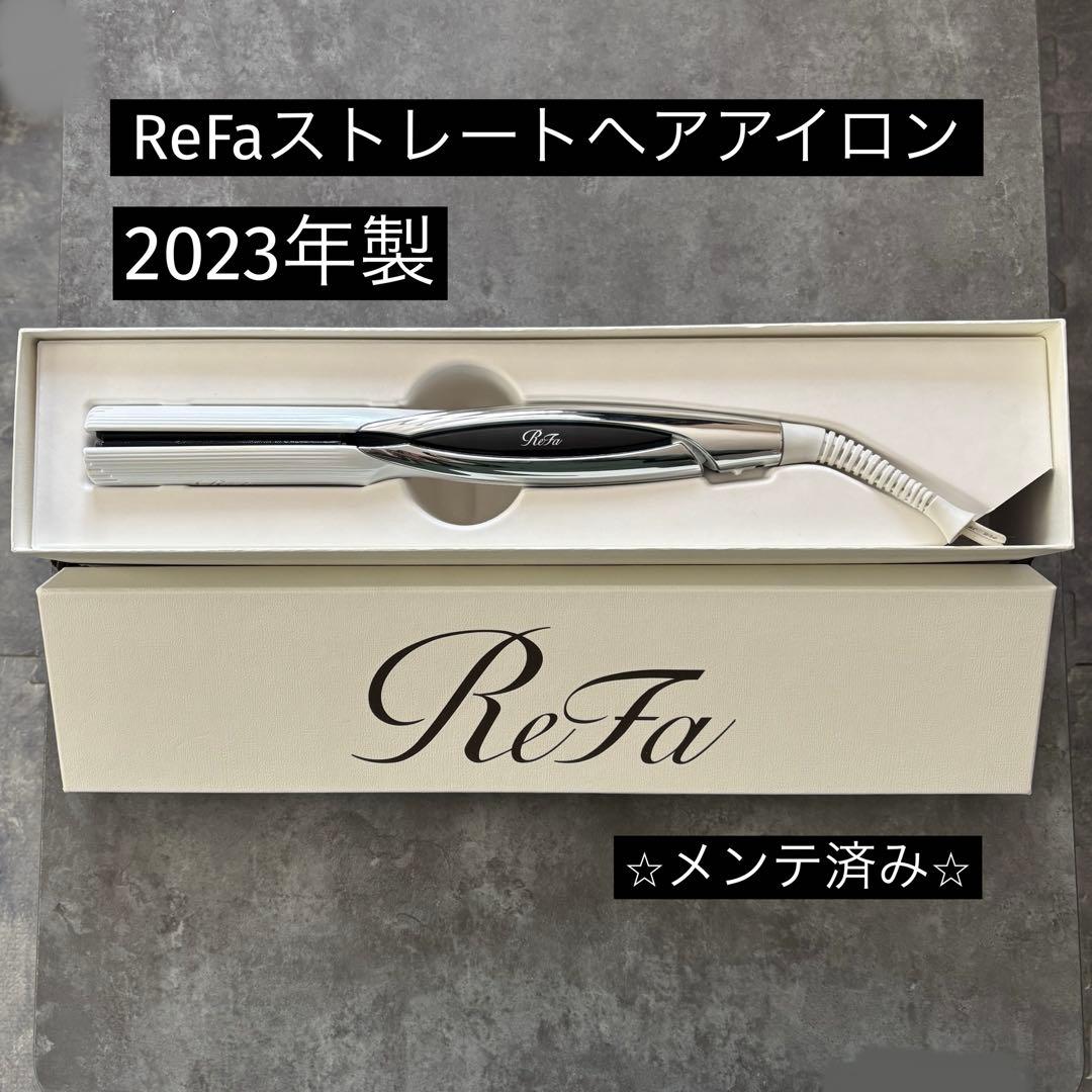 【⭐️箱不要¥500割引】MTG リファ　ReFaストレートヘアアイロン①