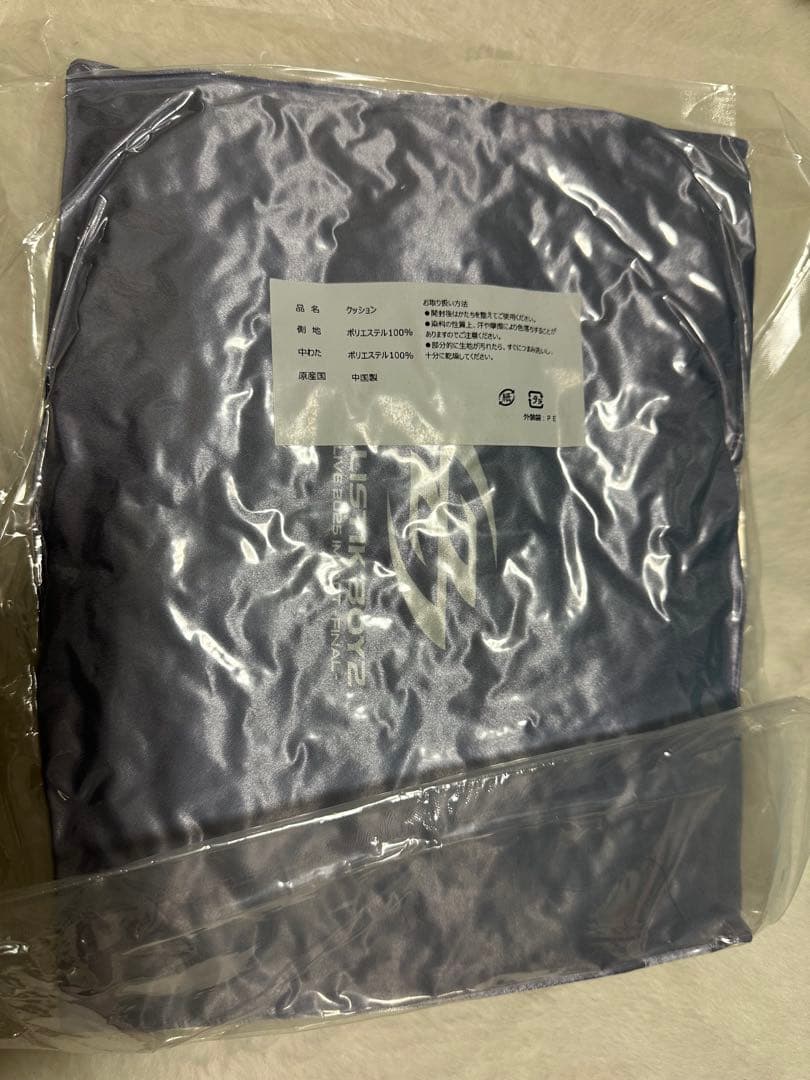 日高竜太 ガチャ レア