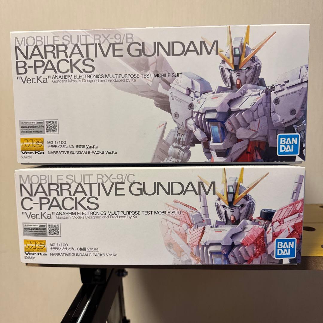 MG ナラティブガンダム B装備 C装備 セット