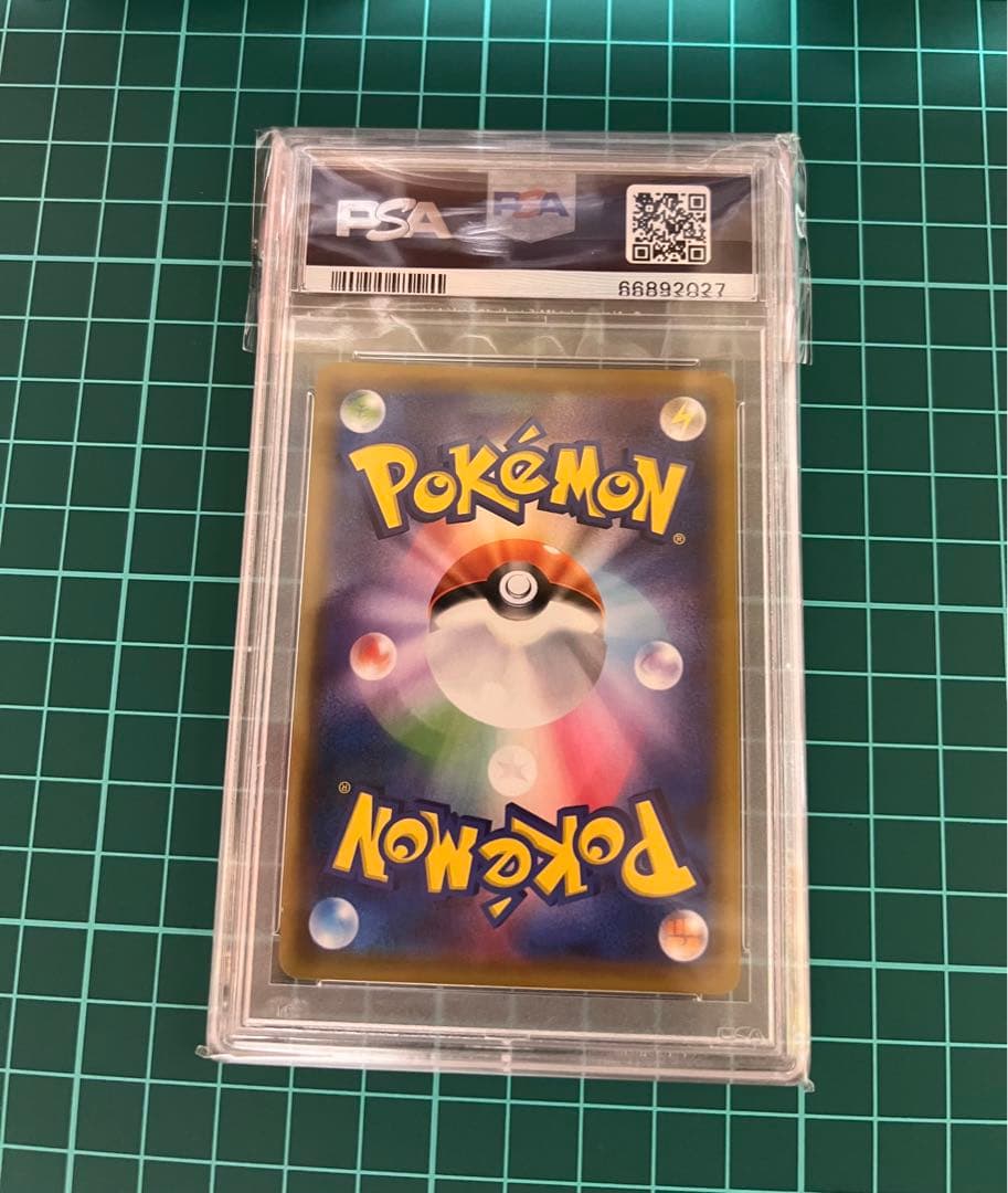 最終値下げ　401 【PSA9】かんこうきゃくSR ポケカ