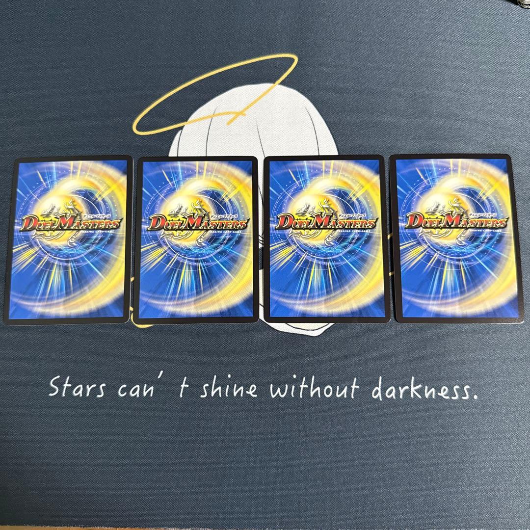 好詠音愛 クロカミ B 4枚セット