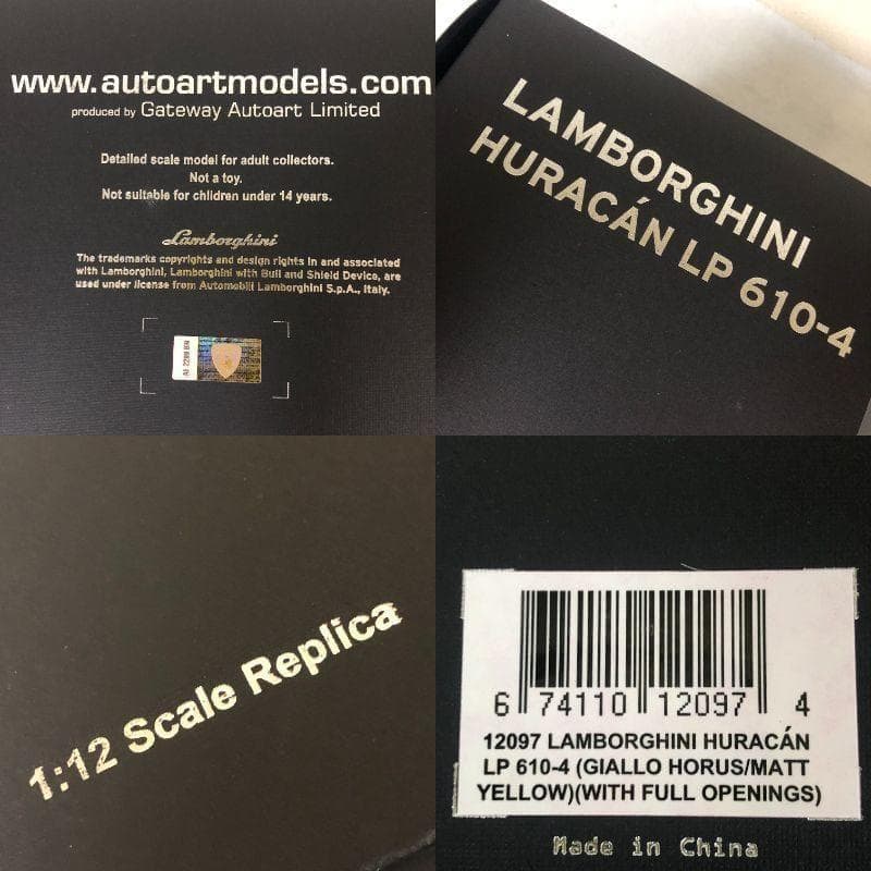 ランボルギーニ ウラカン LP610-4　イエロー　【新品】オートアート　模型
