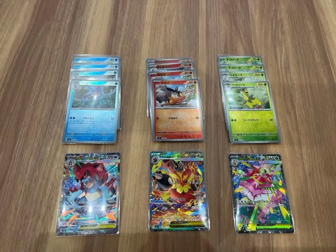 ポケモンカードゲームスタートデッキ100 No.101