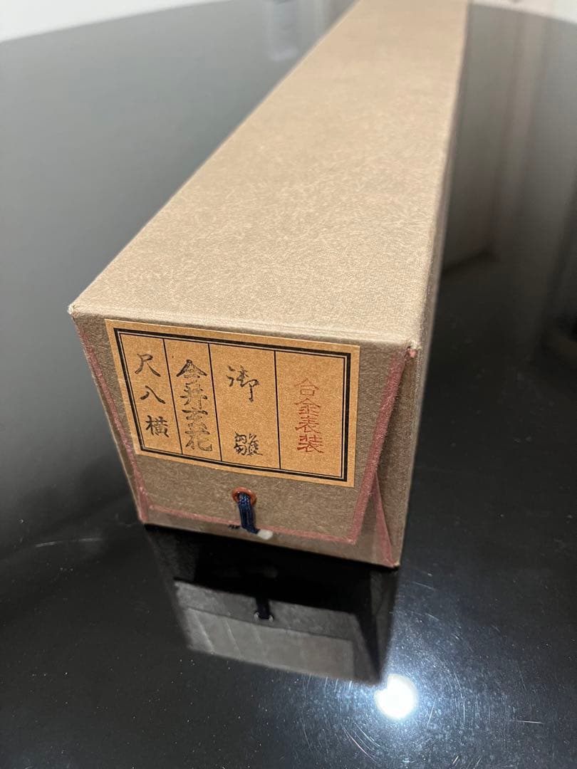 今井玄花 掛け軸　立ち雛　ひなまつり　ひな人形