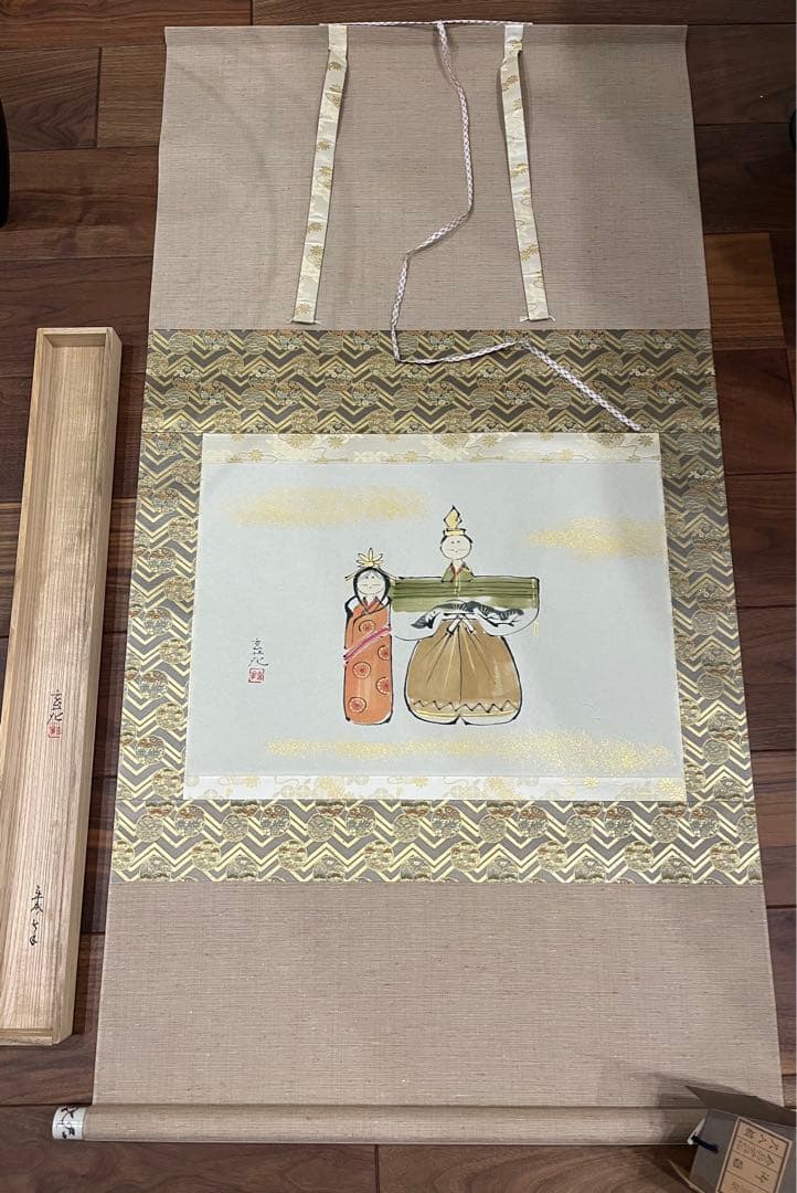 今井玄花 掛け軸　立ち雛　ひなまつり　ひな人形
