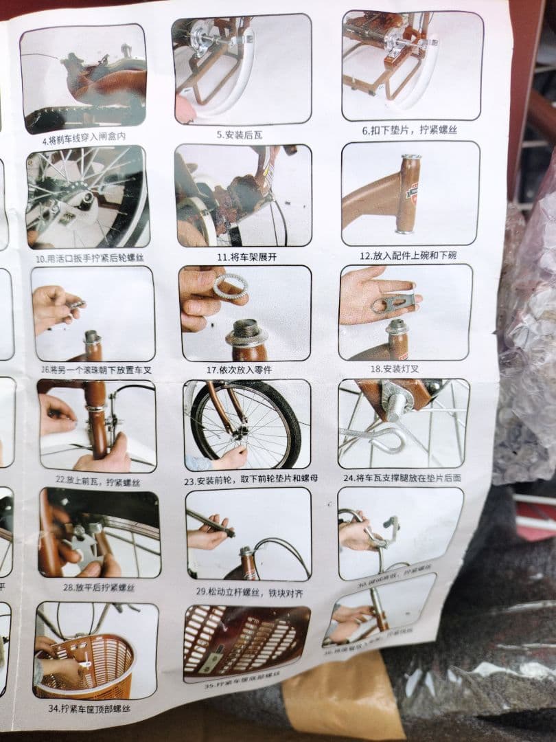 ム*リ様 大人用 三輪車