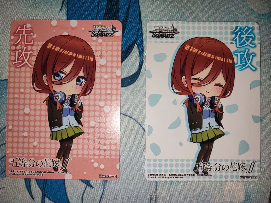 ヴァイスシュヴァルツ 五等分の花嫁 中野三玖 先行 後攻 マーカー