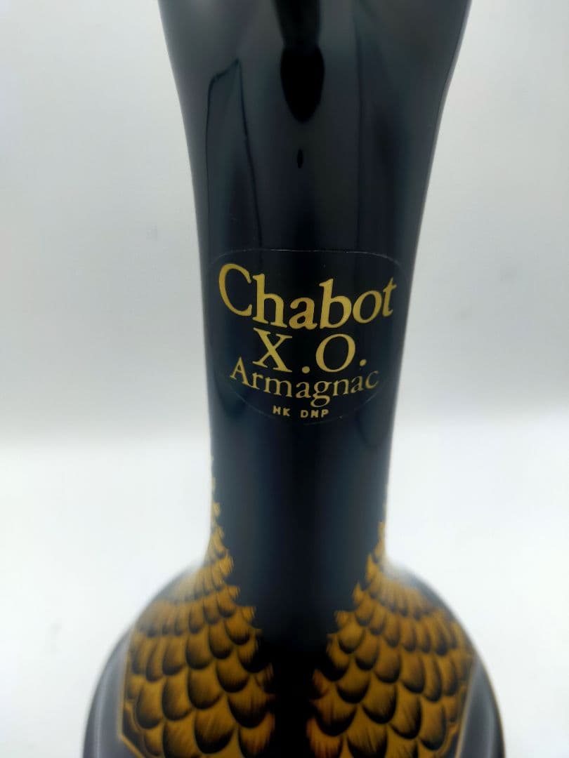 古酒３つ◇シャボーXO アルマニック/ ミュコーナポレオン/バランタイン12年