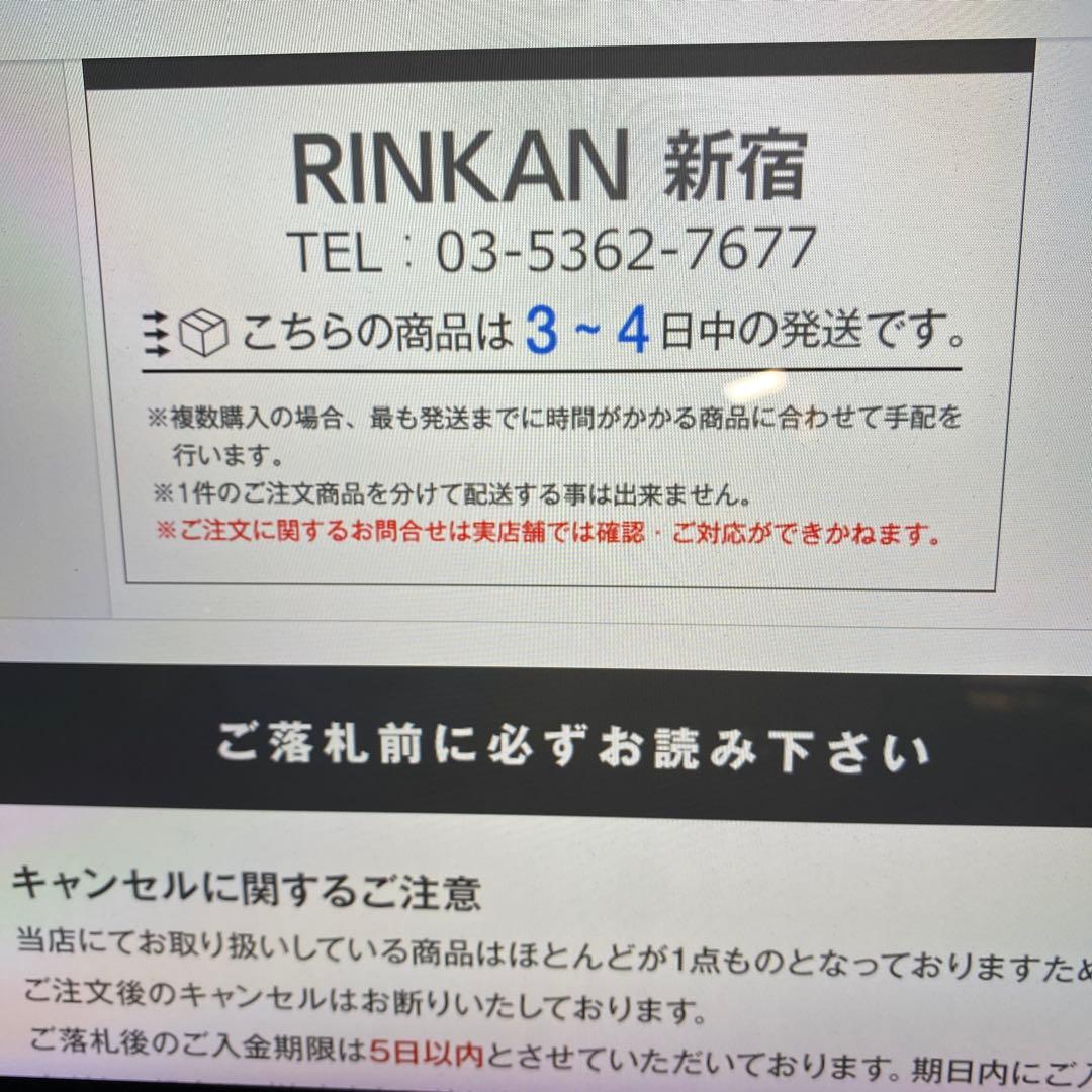 ピ*様 Chrome Hearts NTFL ring 14号Last Offe