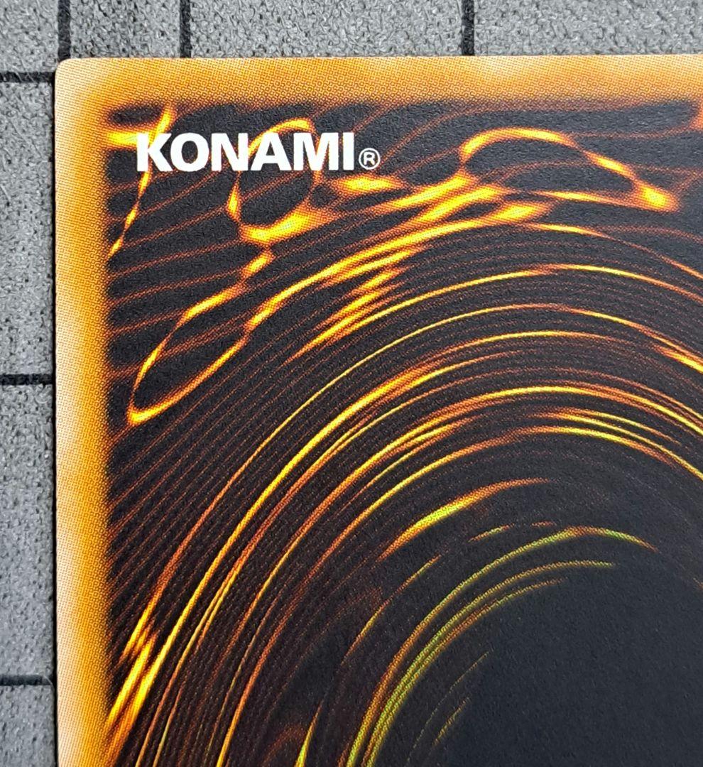 遊戯王　アルティメットインセクトLV3　レリーフ　旧亜版　旧アジア版　1st