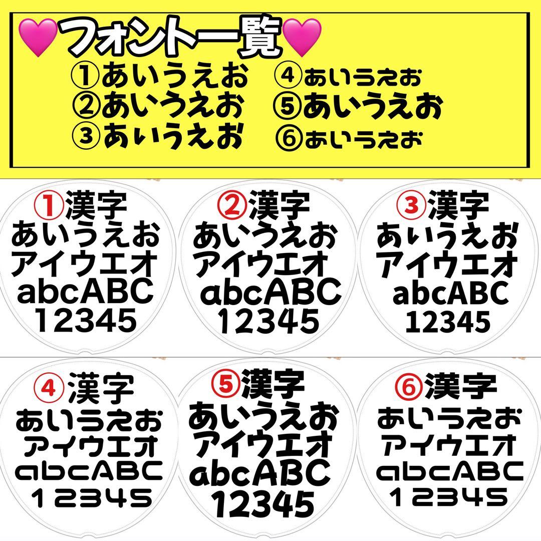 フルオーダー♡カンペうちわ♡♡ファンサうちわ♡