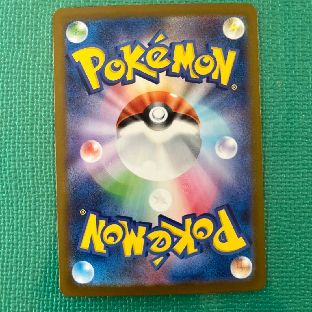 メガリザードンX EX MUR