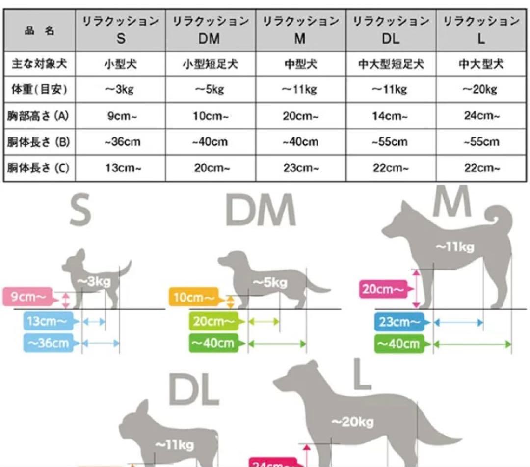 試乗のみ箱付き★OneAid リラクッション ブラウンMサイズ