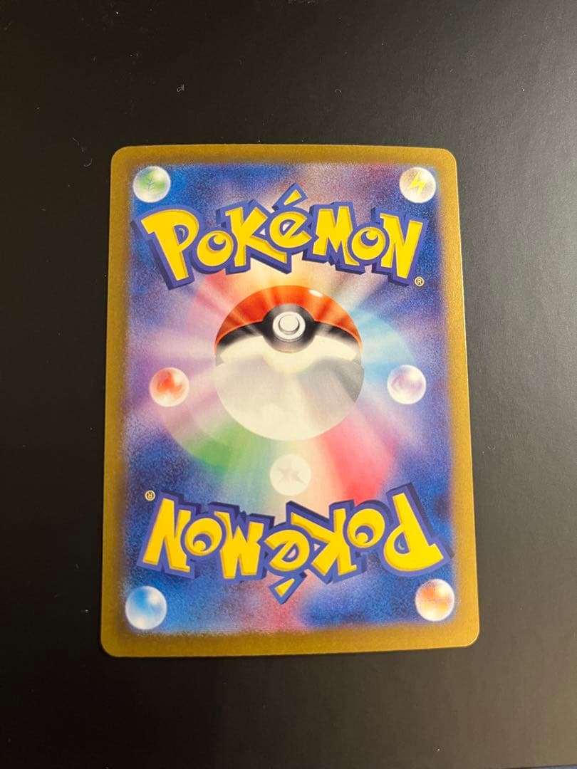 極美品特価フシギバナex SAR SV2a ポケモンカード151 200/165