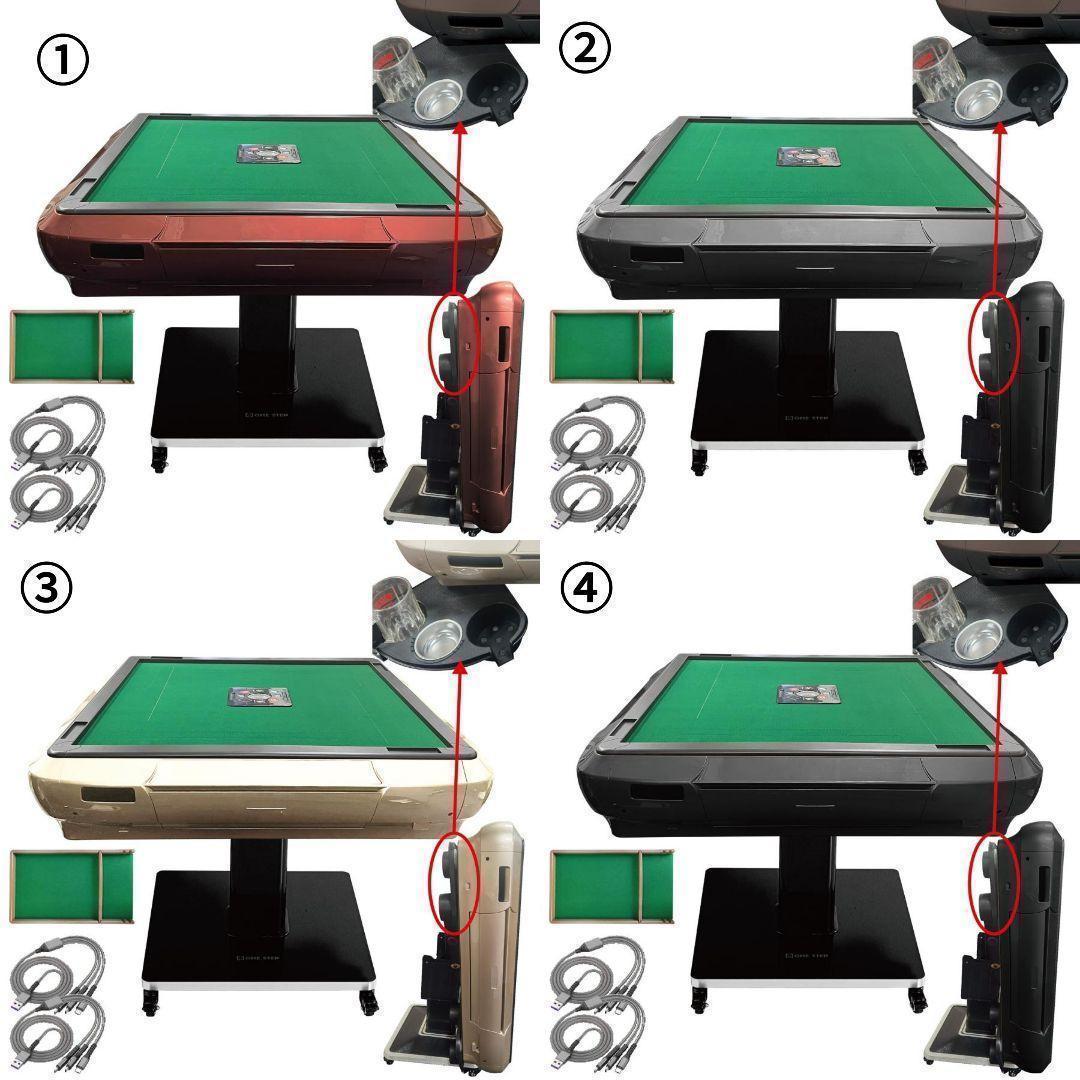 全自動麻雀卓 折りたたみ 麻雀卓 ガラス製脚 28mm マットブラック 2124