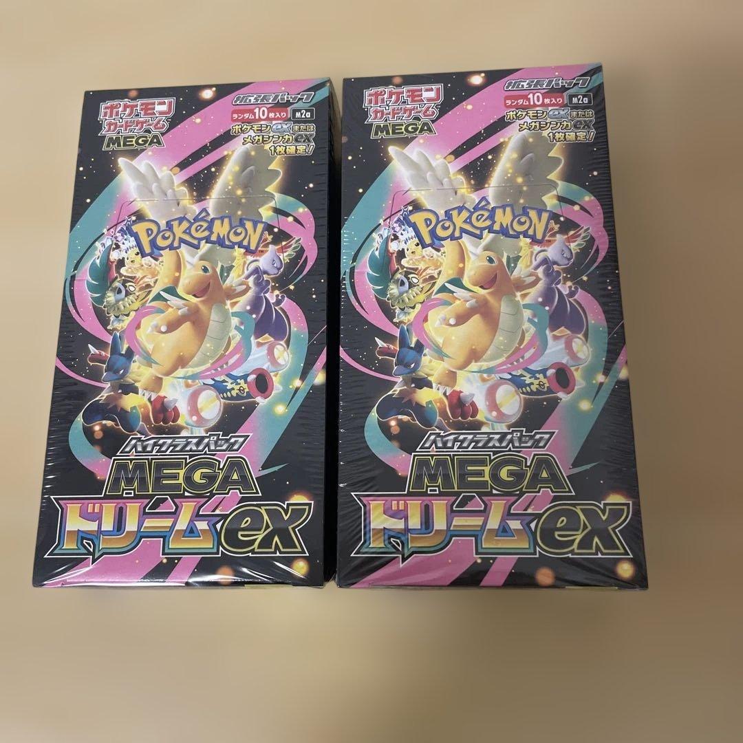 ポケモン MEGA ドリームEX 2パックセット