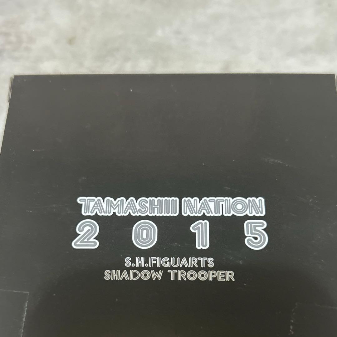 【新品 未開封】スターウォーズ  SH フィギュアーツ シャドウトルーパー