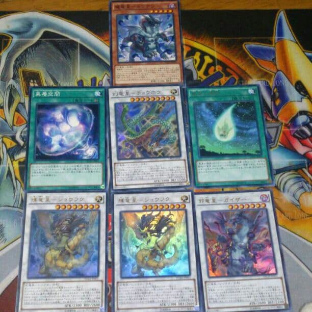 遊戯王 値段提示お願いいたします