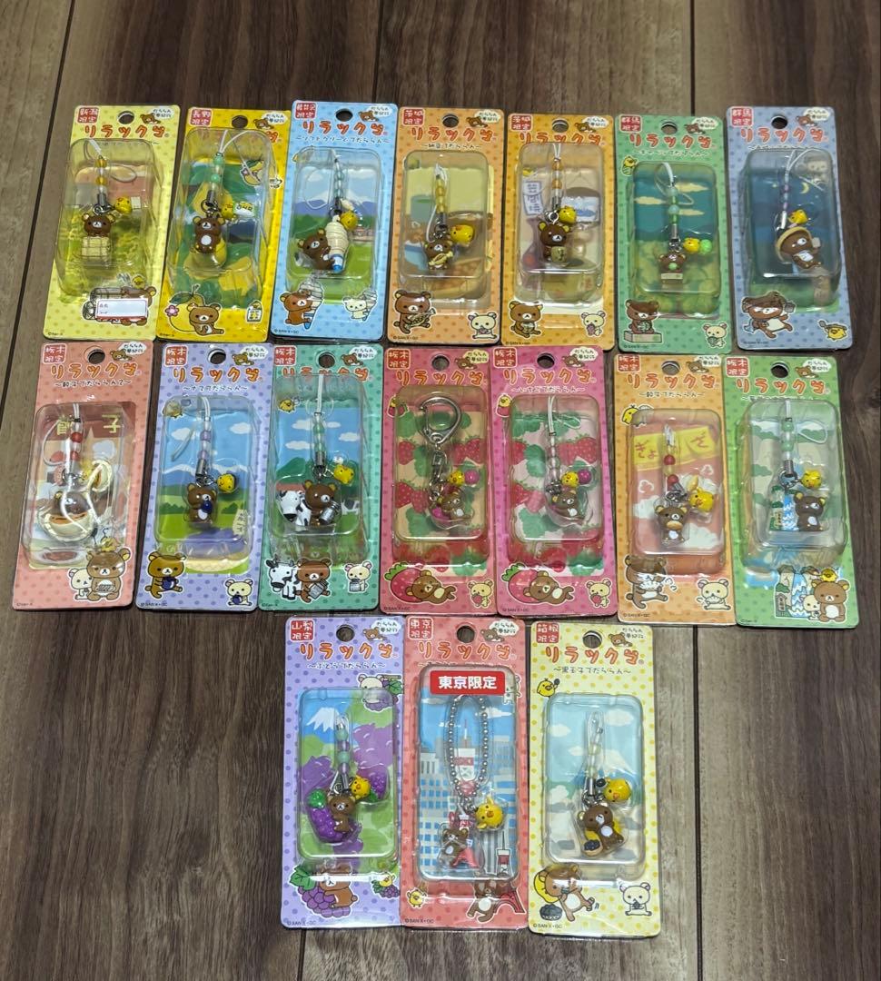 ご当地限定リラックマ　ストラップ等まとめ売り　100点
