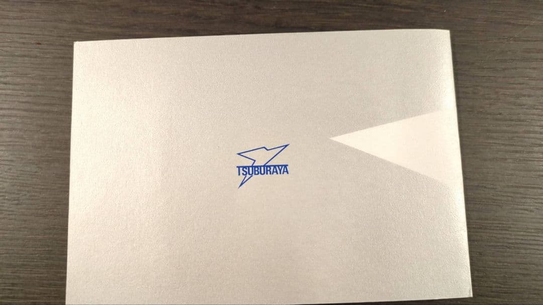 ウルトラマンカードゲーム 当選者限定プロモカード