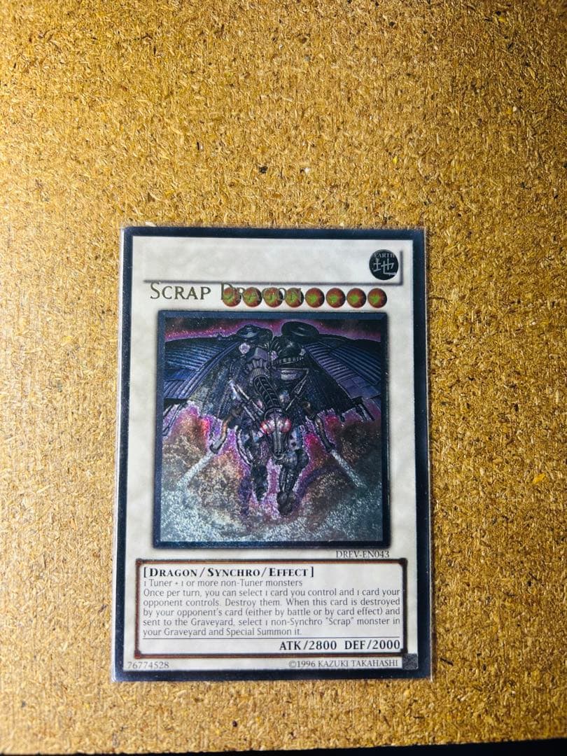 エラーカード　スクラップドラゴン　ネームエラー　ネームズレ特大　レリーフ