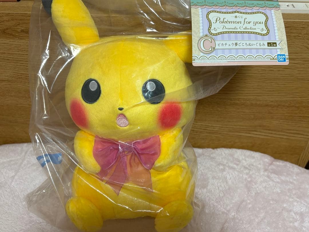 ポケモンピカチュウ11点セット