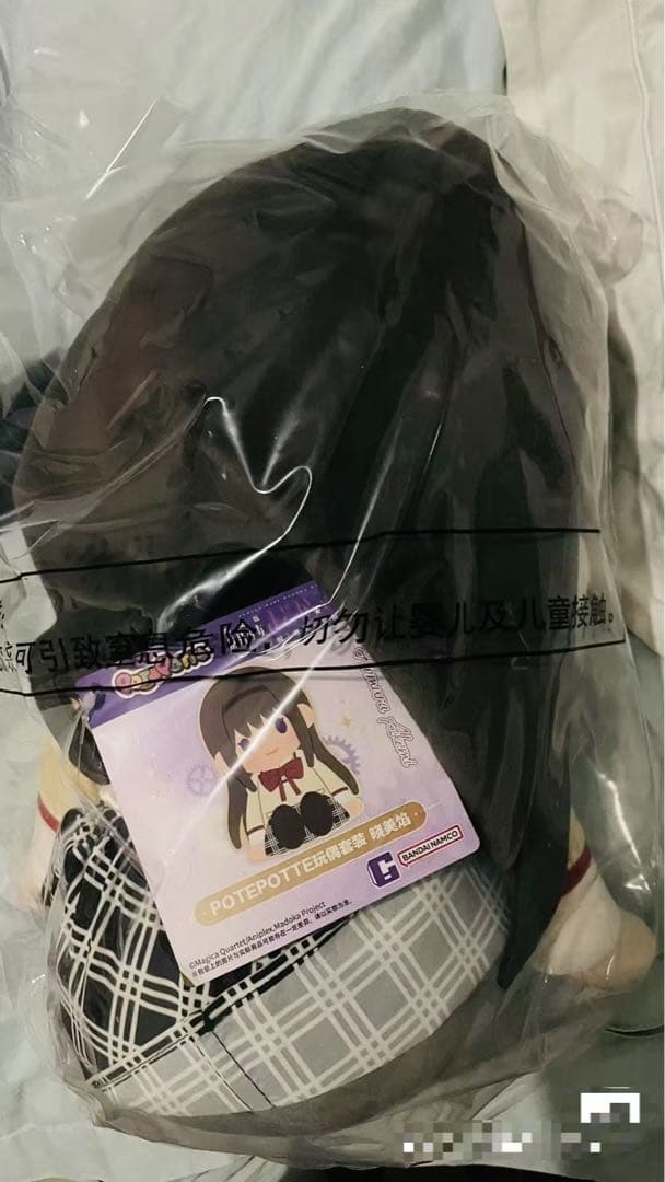 まどマギ 叛逆の物語 POTEPOTTE 暁美ほむら ぬいぐるみ