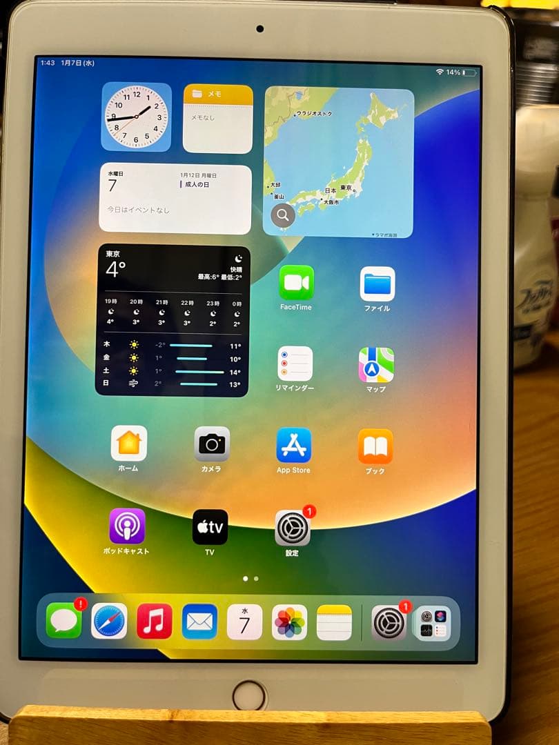 iPad Pro 9.7 ゴールド