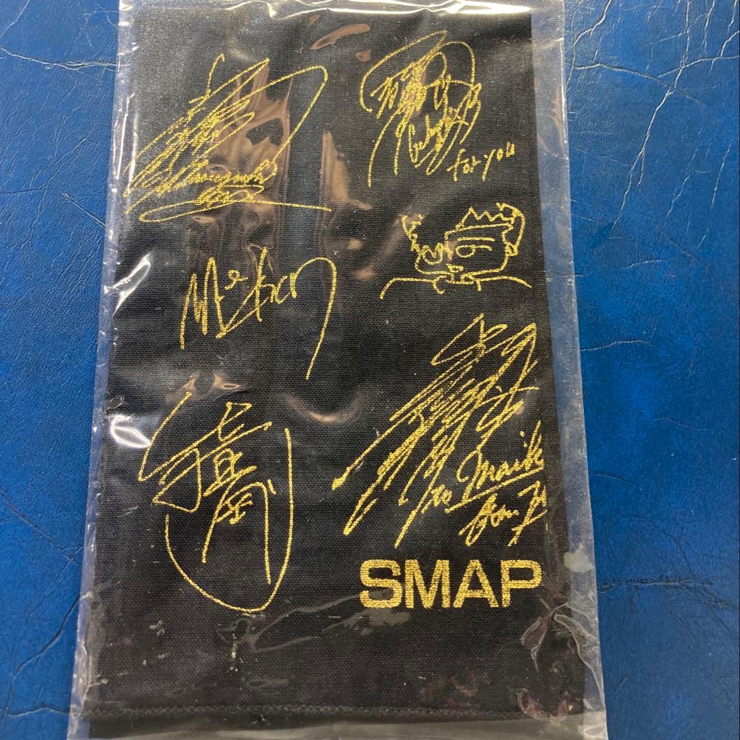 SMAP サイン ハンカチ 未開封 希少レア 草彅剛さん