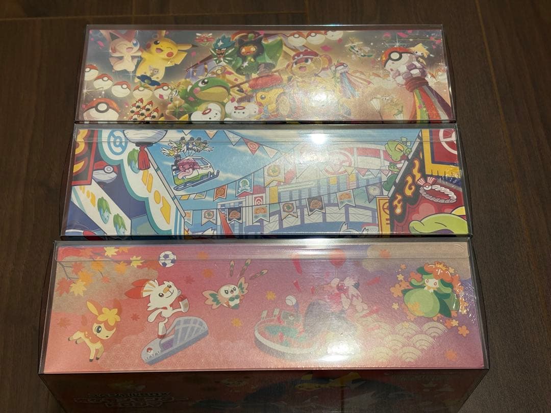 z*様 【ケース付き】スペシャルBOX　トウホク　ヒロシマ　フクオカセット　シュ