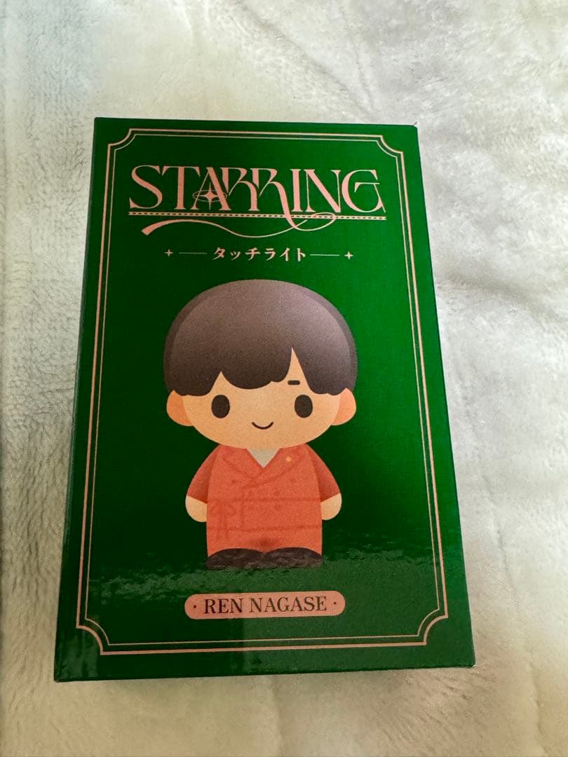 キンプリ『STARRING』POP-UP タッチライト（レン） 永瀬廉