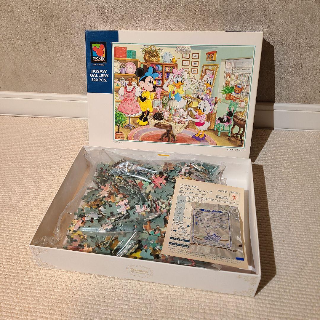 ディズニー　テンヨー　パズル　アンティークショップ　500ピース
