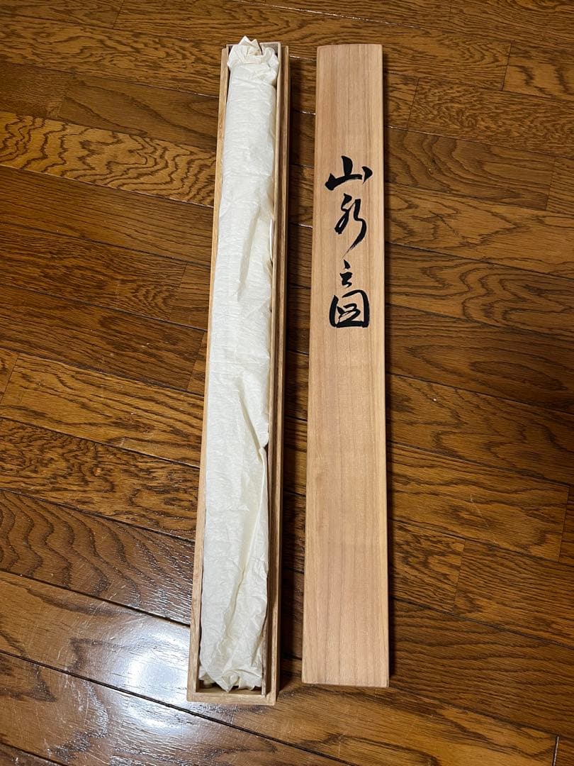 近藤清風　彩色山水　掛け軸