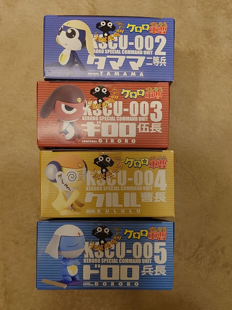 ケロロ小隊　ケロン製地球侵略型フィギュア　　ケロロ軍曹以外4体