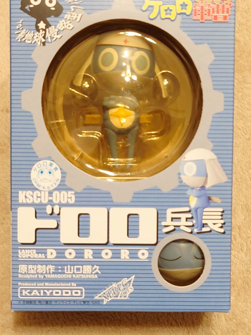 ケロロ小隊　ケロン製地球侵略型フィギュア　　ケロロ軍曹以外4体