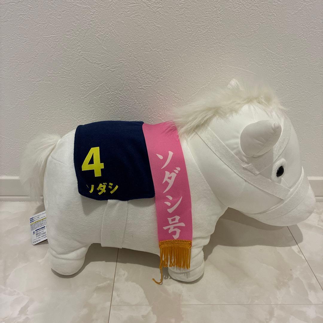 サラブレッドコレクション ソダシ