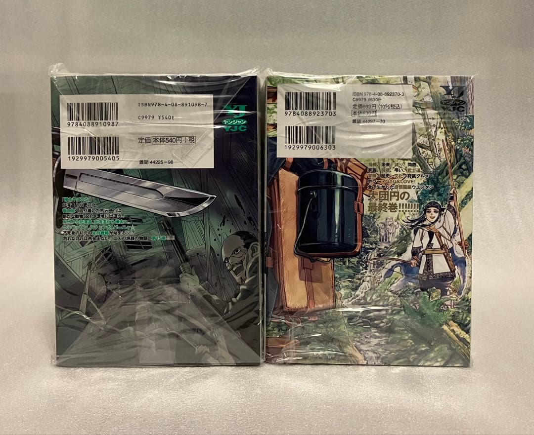 ゴールデンカムイ　 1〜31巻　全巻セット　野田