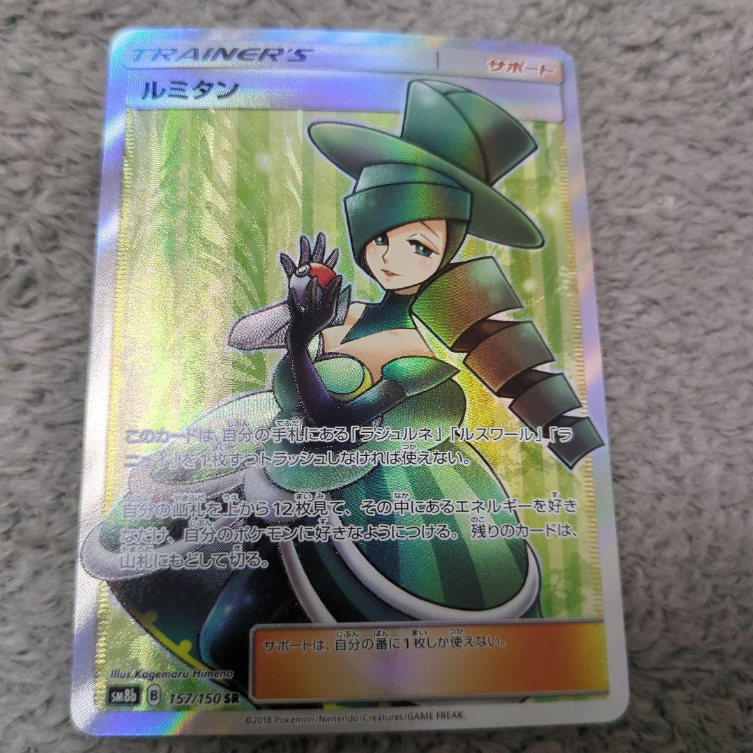 ポケモンカードゲーム cley