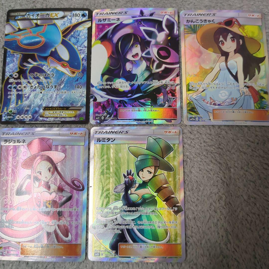 ポケモンカードゲーム cley