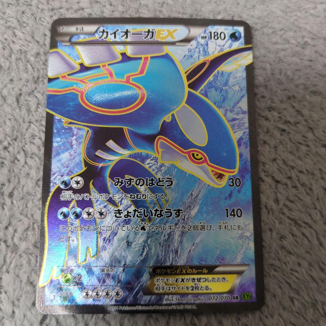 ポケモンカードゲーム cley