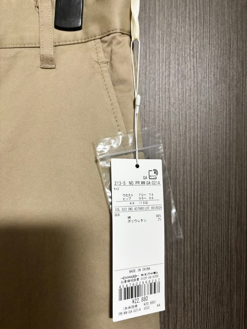 23区 今季 完売！ ストレッチギャバ チノパンツ ベージュ 44 13号 新品