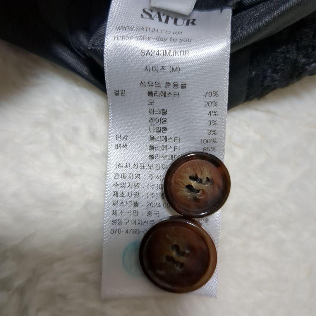 美品　SATUR アーヘン ウール ブレンド カラー ツイード ジャケット　M