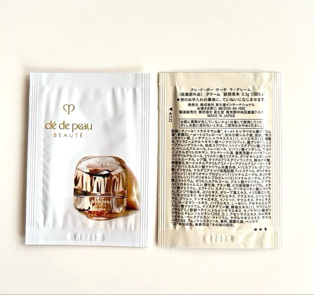 クレ・ド・ポー ボーテ ラ・クレーム　サンプル　35袋 他　計40袋